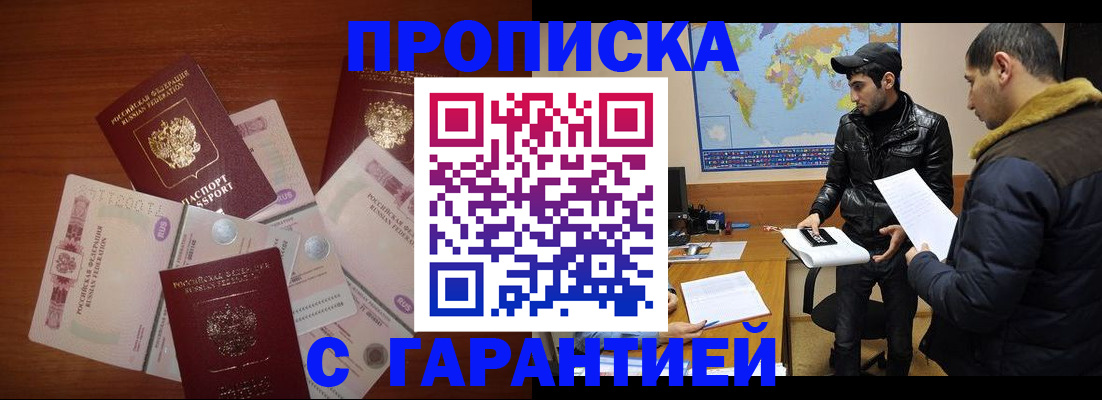 пропишу в квартире в Шарье