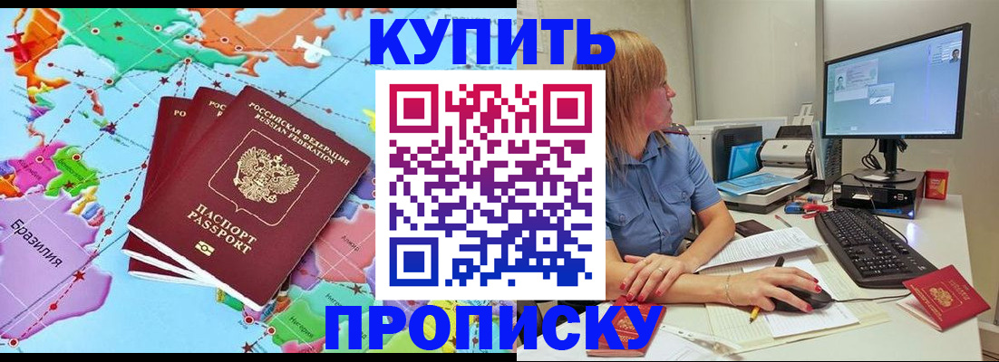 регистрация для дет. сада в Шарье