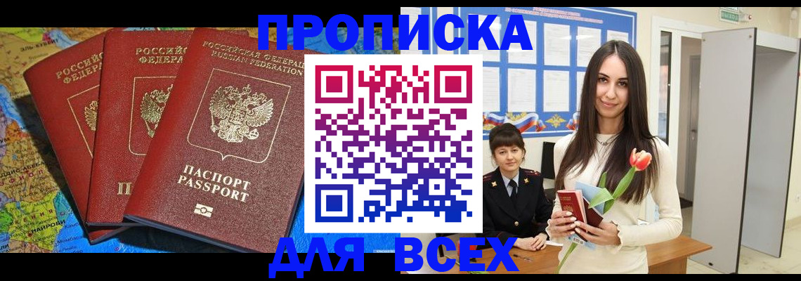 регистрация для дет. сада в Шарье